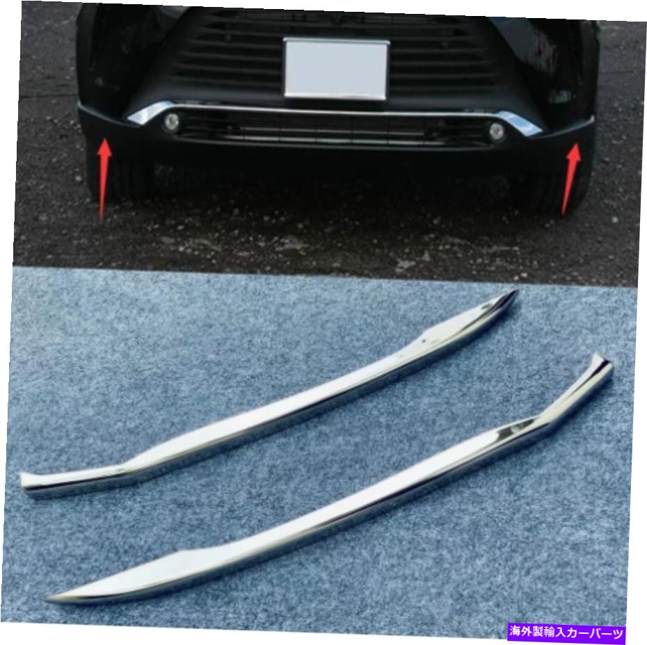 カーカバー トヨタハリエベンザ2020 2021フロント +リアバンパーコーナーカバートリム用 For Toyota Harrier Venza 2020 2021 Front + Rear Bumper Corner Cover Trim【並行輸入品】