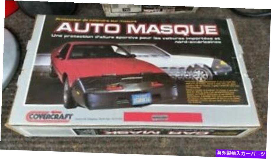 カーカバー 1983-85 320Iのカーブラ CAR BRA FOR 1983-85 320i【並行輸入品】