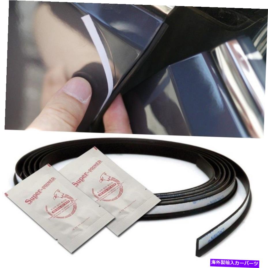 カーカバー ノイズ保護防音ラバーストリップシルトリムモールディング157inch for kia car Noise Protection Soundproof Rubber Strip Sill Trim Molding 157inch for KIA Car【並行輸入品】