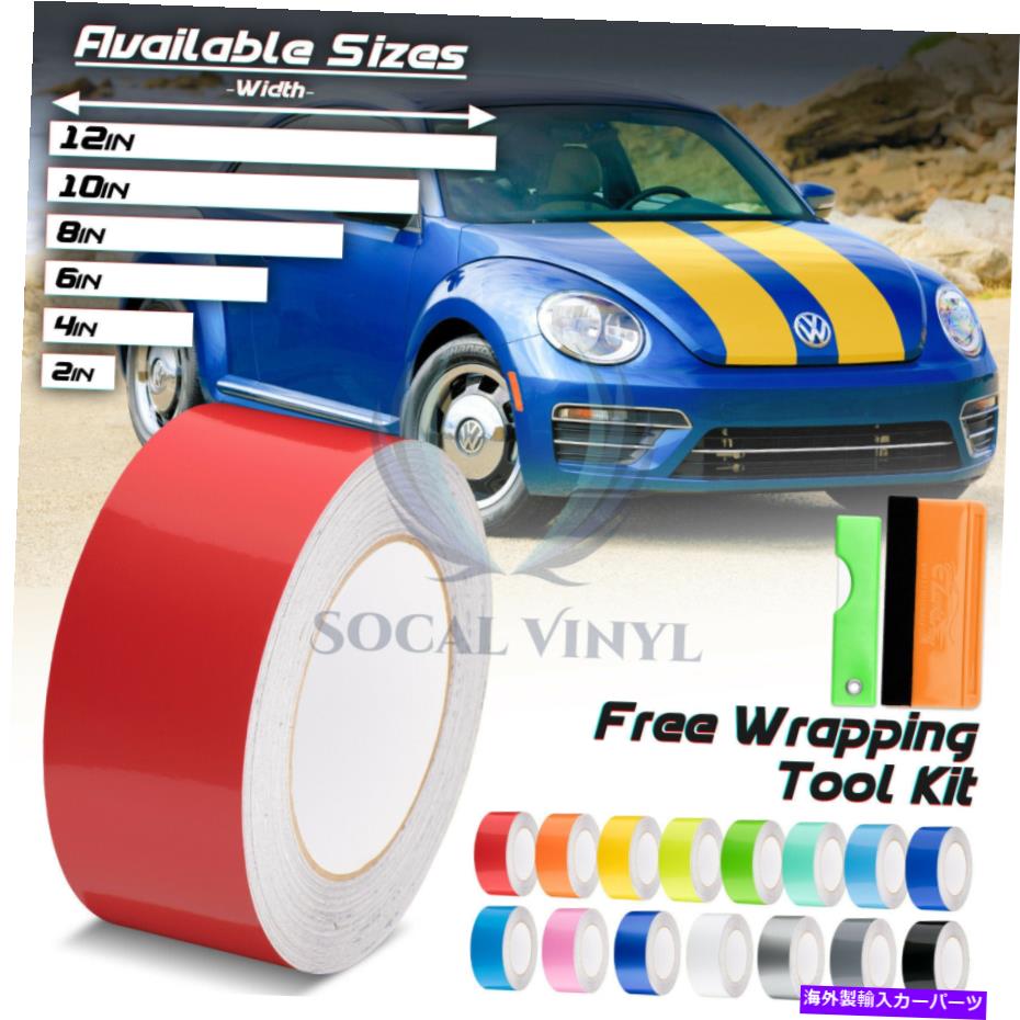 カーカバー フォルクスワーゲンビートルのためのグロスカラーレーシングストライプビニールラップデカール10フィート / 20フィート Gloss Color Racing Stripes Vinyl Wrap Decal For Volkswagen Beetle 10FT / 20FT【並行輸入品】 45,650円