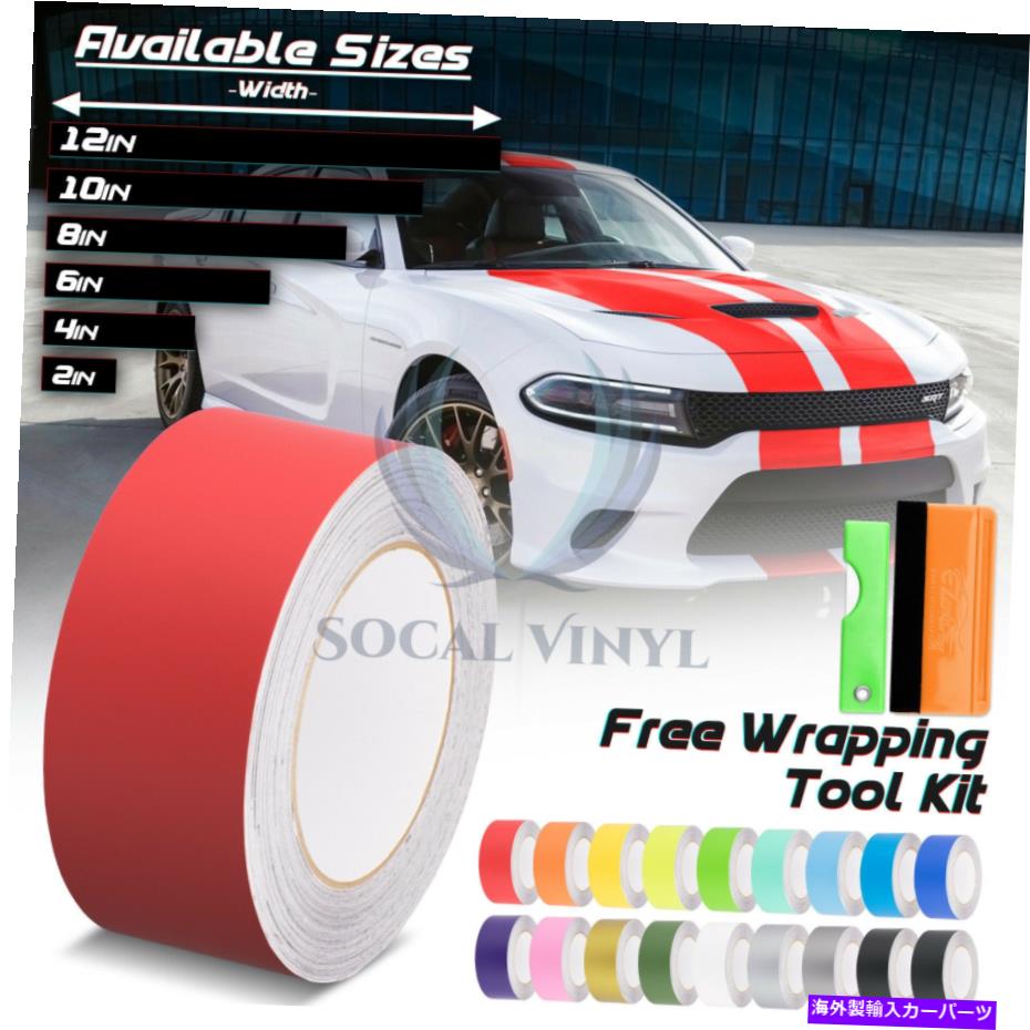 カーカバー ダッジ充電器ストライプ用のマットカラーレーシングストライプビニールラップステッカー10フィート/20フィート Matte Color Racing Stripes Vinyl Wrap Sticker For Dodge Charger Stripe 10FT/20FT【並行輸入品】 45,650円