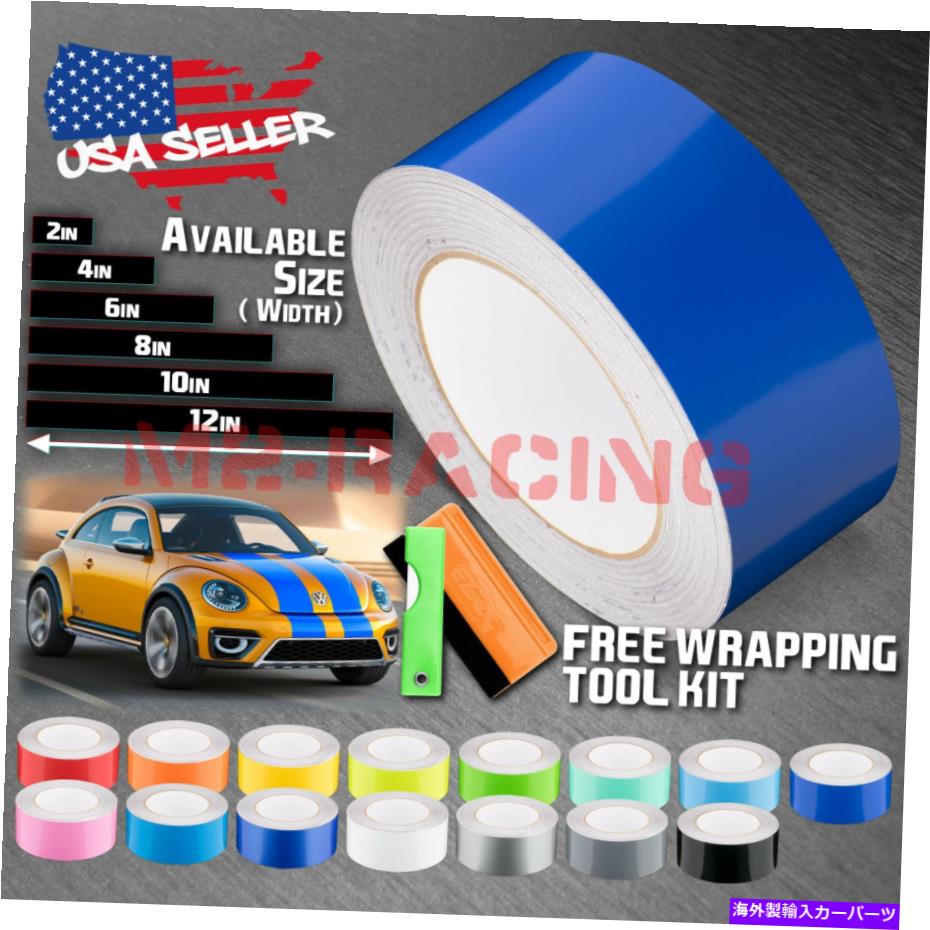 カーカバー フォルクスワーゲンビートルのためのグロスカラーレーシングストライプビニールラップデカール10フィート / 20フィート Gloss Color Racing Stripes Vinyl Wrap Decal For Volkswagen Beetle 10FT / 20FT【並行輸入品】|Us Custom Parts Shop USDM