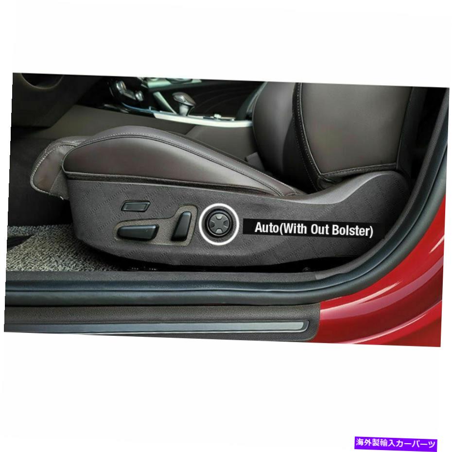 カーカバー スエードマイクロファイバーダイヤモンドステッチシートサイドシールドカバーティア2022スティンガー Suede Microfiber Diamond Stitch Seat Side Shield Cover For KIA 2022 Stinger【並行輸入品】