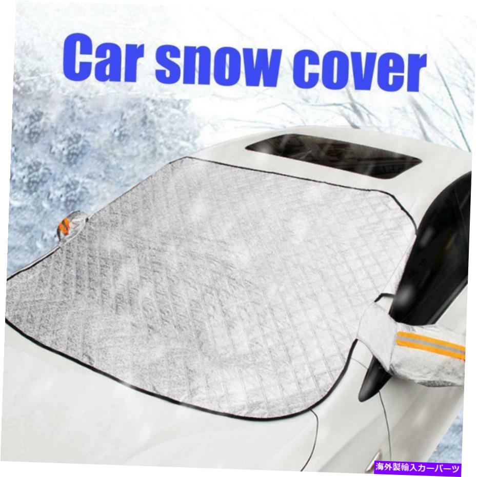 カーカバー 磁気冬の車フロントガラスカバープロテクターアイスダストフロストリアシェード Magnetic Winter Car Windshield Cover Protector Ice Dust Frost Rear Shade【並行輸入品】