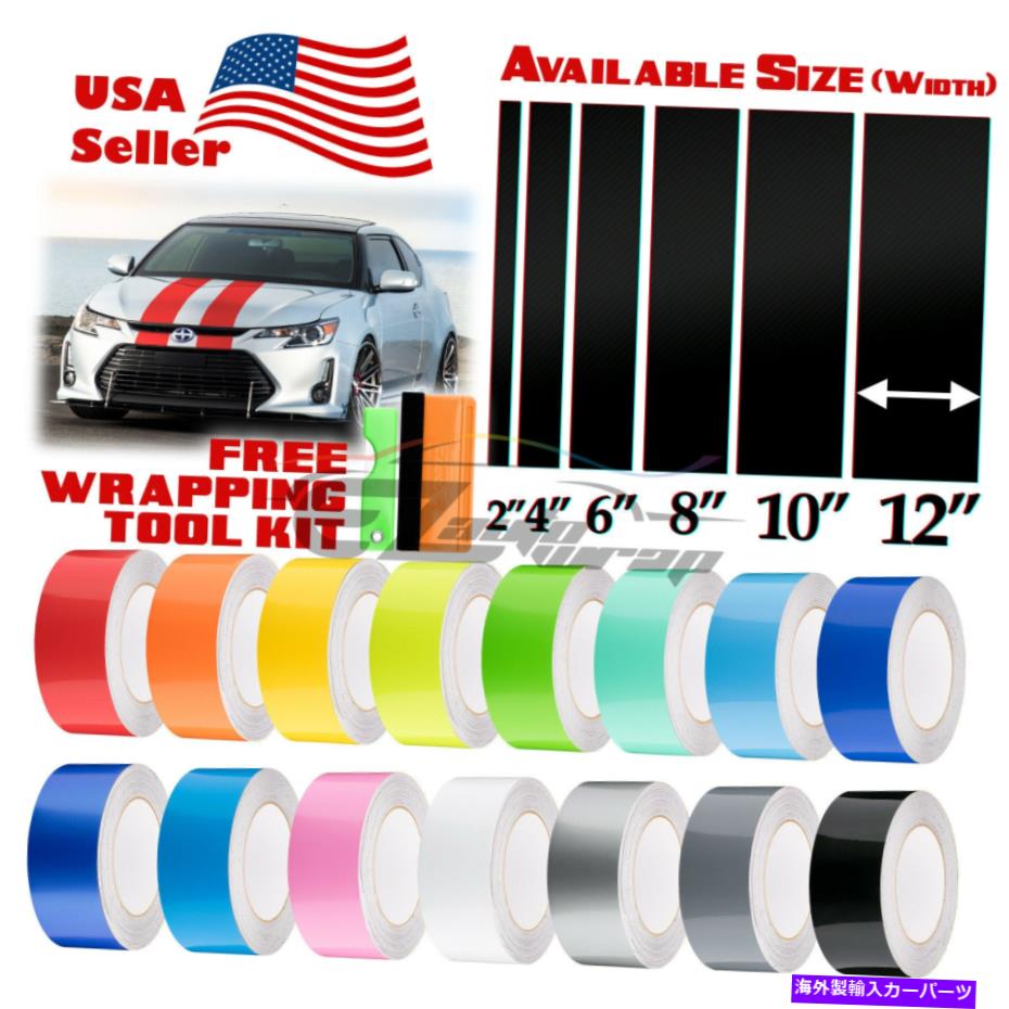 カーカバー グロスカラーレーシングストライプビニールラップデカールフォーサイオンTCステッカー10フィート / 20フィート Gloss Color Racing Stripes Vinyl Wrap Decal For Scion TC Sticker 10FT / 20FT【並行輸入品】|Us Custom Parts Shop USDM