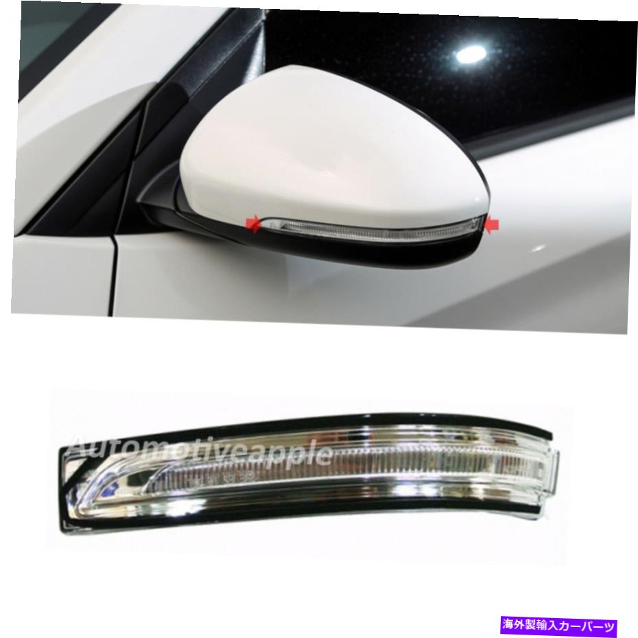 カーカバー 2016年2017年ヒュンダイツーソンの本物のサイドミラー信号ランプ Genuine Side Mirror Signal Lamp for 2016 2017 Hyundai Tucson【並行輸入品】