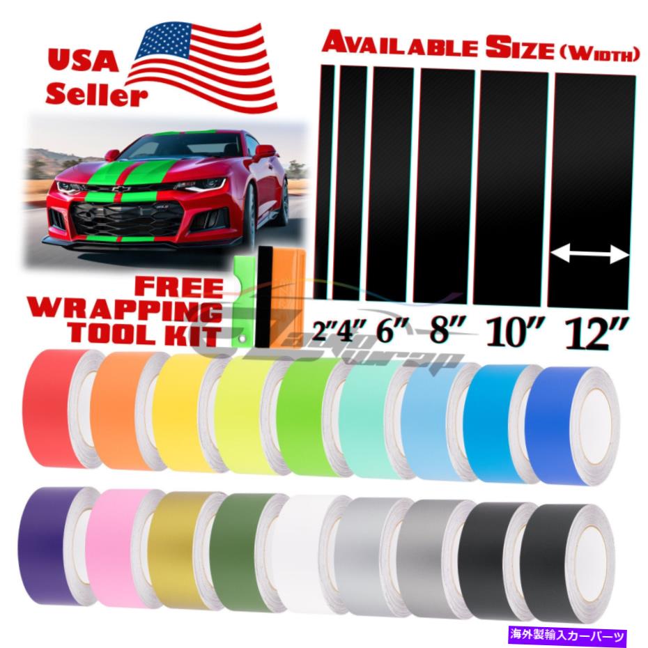 カーカバー シボレーカマロストライプ10フィート /20フィート用マットカラーレーシングストライプビニールラップステッカー Matte Color Racing Stripes Vinyl Wrap Sticker For Chevy Camaro Stripe 10FT /20FT【並行輸入品】|Us Custom Parts Shop USDM