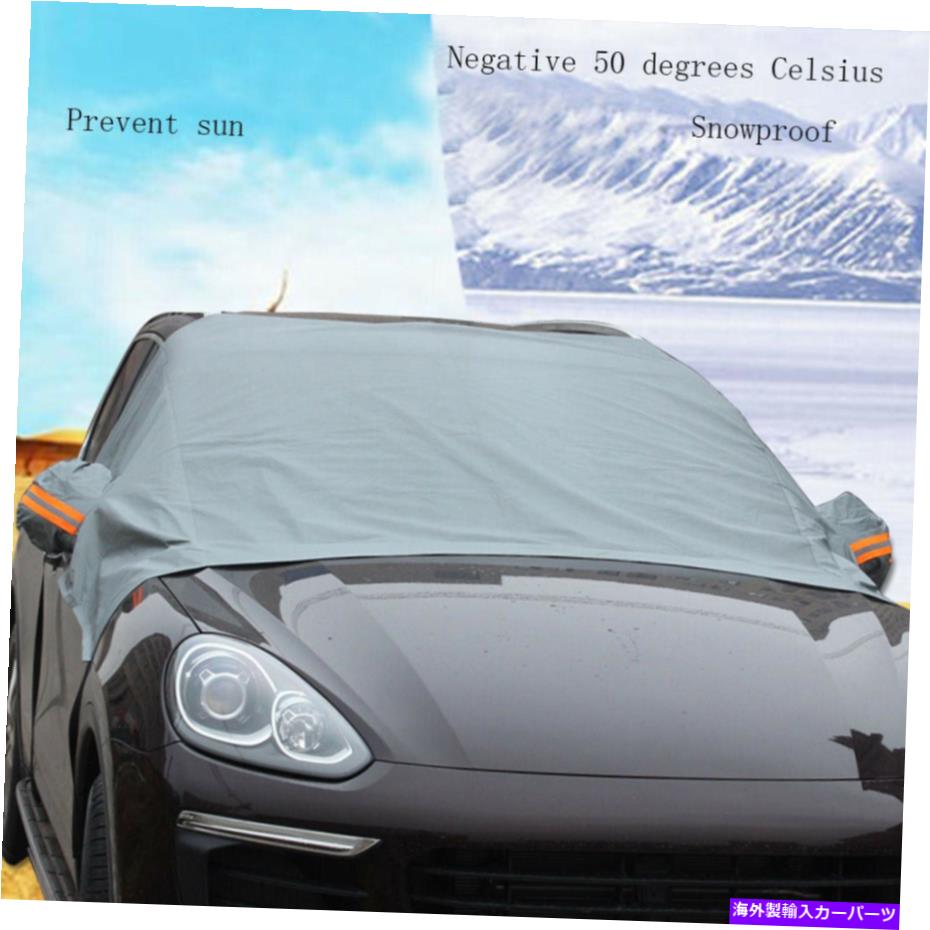 カーカバー 車のカバー防水太陽UV雪ほこりの雨の耐動保護すべてのセダン[ Car Cover Waterproof Sun UV Snow Dust Rain Resistant Protection For All Sedan[【並行輸入品】