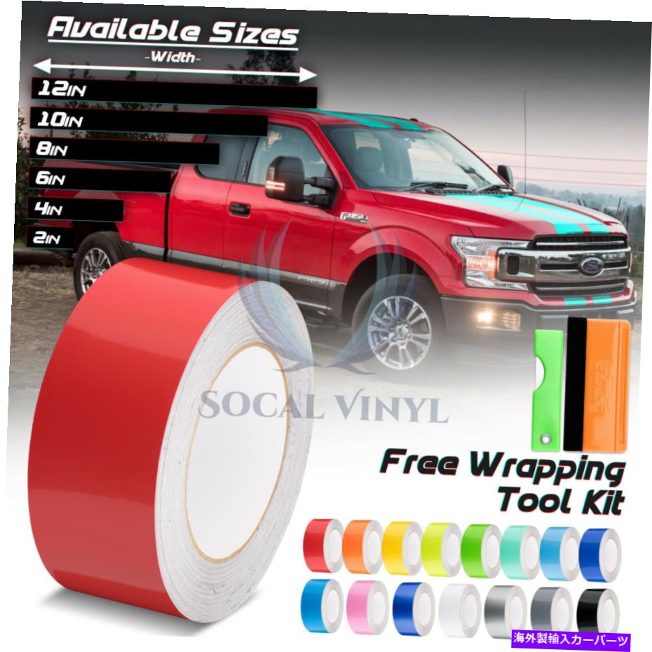 カーカバー フォードF-150ストライプステッカーのためのグロスカラーレーシングストライプビニールラップ10フィート / 20フィート Gloss Color Racing Stripes Vinyl Wrap For Ford F-150 Stripe Sticker 10FT / 20FT【並行輸入品】
