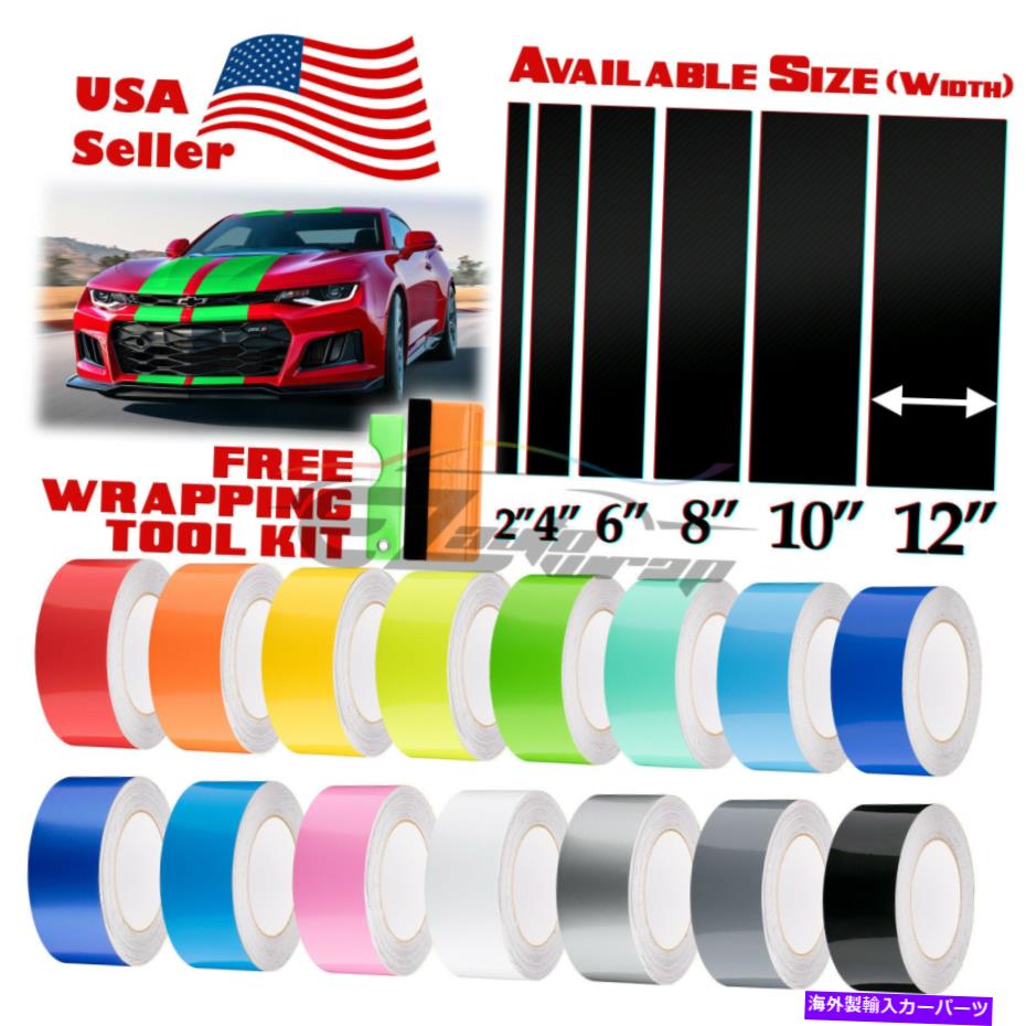 カーカバー シボレーカマロストライプステッカーのためのグロスカラーレーシングストライプビニールラップ10フィート /20フィート Gloss Color Racing Stripes Vinyl Wrap For Chevy Camaro Stripe Sticker 10FT /20FT【並行輸入品】｜Us Custom Parts Shop USDM
