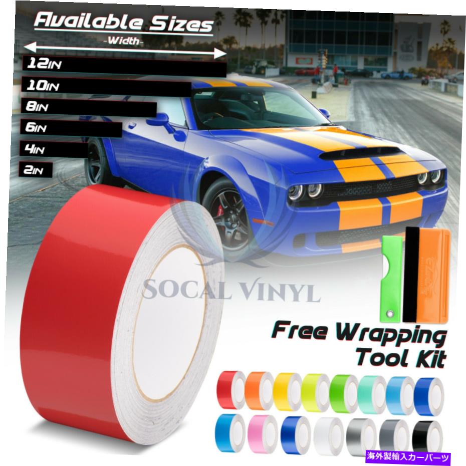 カーカバー ドッジチャレンジャーストライプステッカー用のグロスレーシングストライプビニールラップ25フィート / 50フィート Gloss Racing Stripes Vinyl Wrap For Dodge Challenger Stripe Sticker 25FT / 50FT【並行輸入品】