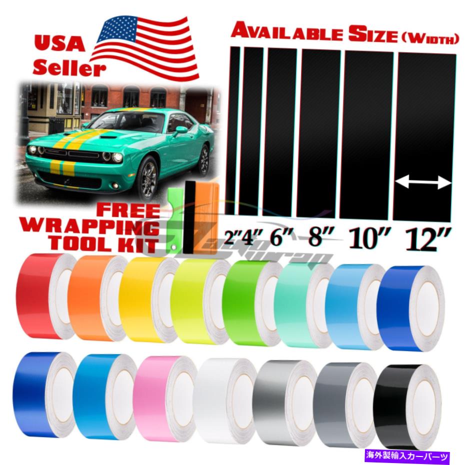 カーカバー ドッジチャレンジャーステッカー用のグロスレーシングストライプビニールラップ10フィート / 20フィートの長さ Gloss Racing Stripes Vinyl Wrap For Dodge Challenger Sticker 10FT / 20FT Long【並行輸入品】|Us Custom Parts Shop USDM