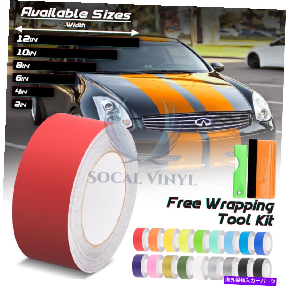 カーカバー インフィニティG35ストライプ10フィート /20フィート用マットカラーレーシングストライプビニールラップステッカー Matte Color Racing Stripes Vinyl Wrap Sticker For Infiniti G35 Stripe 10FT /20FT【並行輸入品】