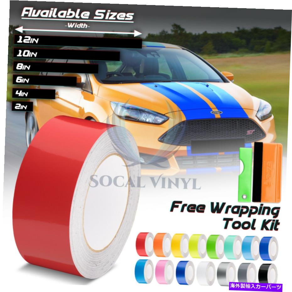 カーカバー フォードフォーカスストライプステッカーのためのグロスカラーレーシングストライプビニールラップ25フィート / 50フィート Gloss Color Racing Stripes Vinyl Wrap For Ford Focus Stripe Sticker 25FT / 50FT【並行輸入品】 31,889円