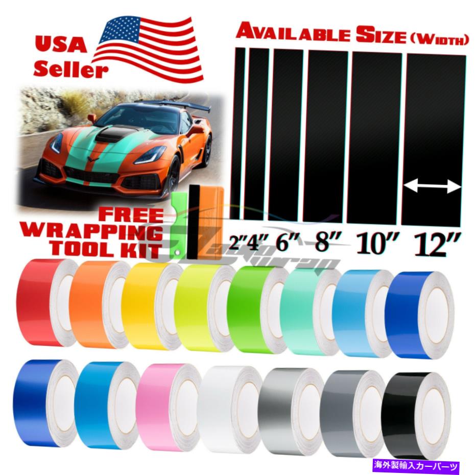 カーカバー シボレーコルベットステッカー用のグロスカラーレーシングストライプビニールラップ25フィート / 50フィート Gloss Color Racing Stripes Vinyl Wrap For Chevy Corvette Sticker 25FT / 50FT【並行輸入品】