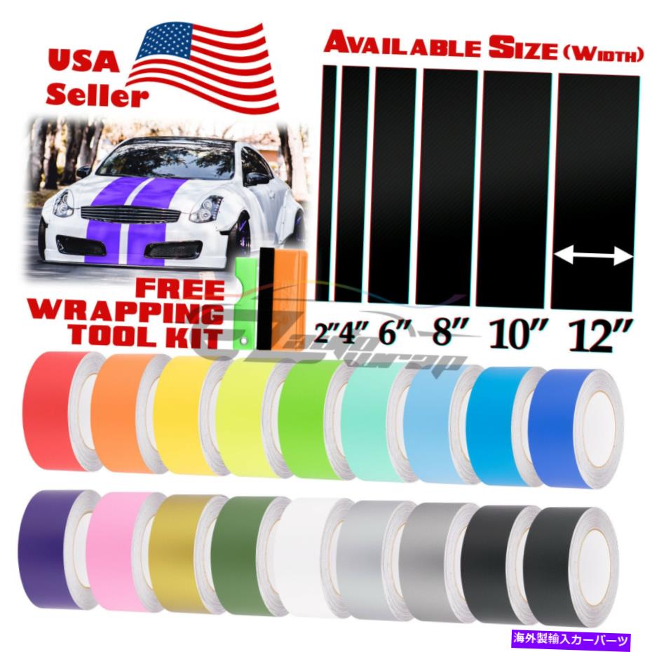 カーカバー インフィニティG35ストライプ25フィート /50フィート用マットカラーレーシングストライプビニールラップステッカー Matte Color Racing Stripes Vinyl Wrap Sticker For Infiniti G35 Stripe 25FT /50FT【並行輸入品】