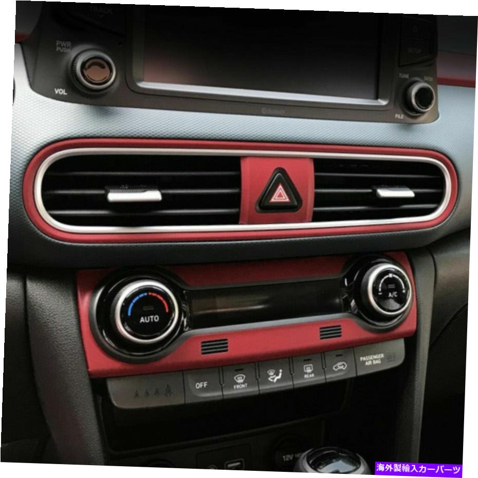 カーカバー センターフェイシアポイントデカールステッカー2PC 1Set 2018 2019ヒュンダイコナ Center Fascia Point Decal Sticker 2pc 1set for 2018 2019 Hyundai Kona【並行輸入品】