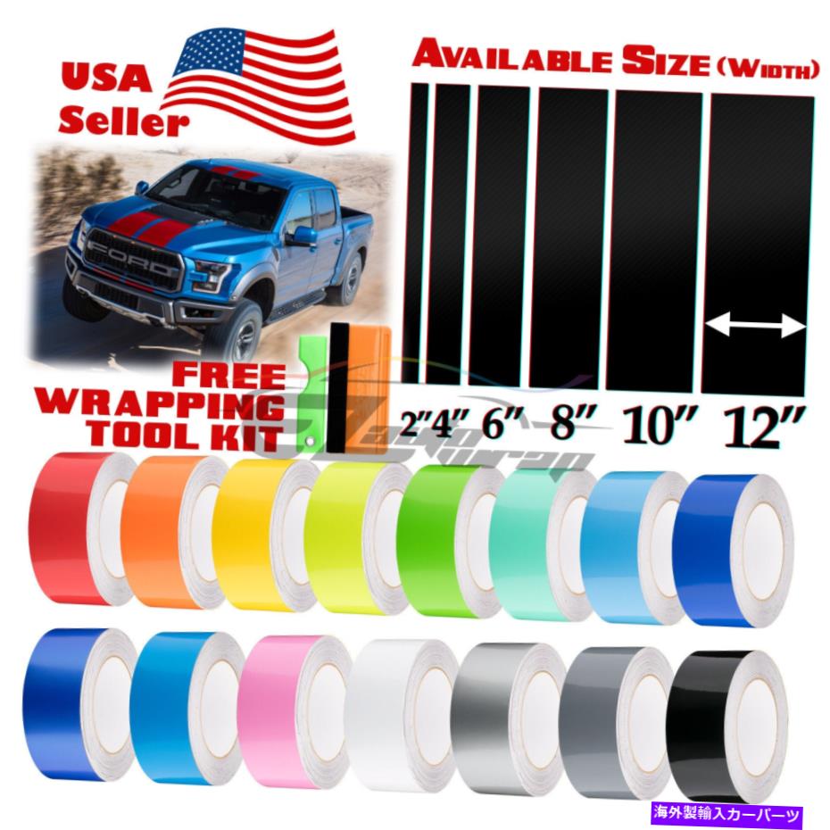 カーカバー フォードF-150ストライプステッカーのためのグロスカラーレーシングストライプビニールラップ10フィート / 20フィート Gloss Color Racing Stripes Vinyl Wrap For Ford F-150 Stripe Sticker 10FT / 20FT【並行輸入品】 29,673円