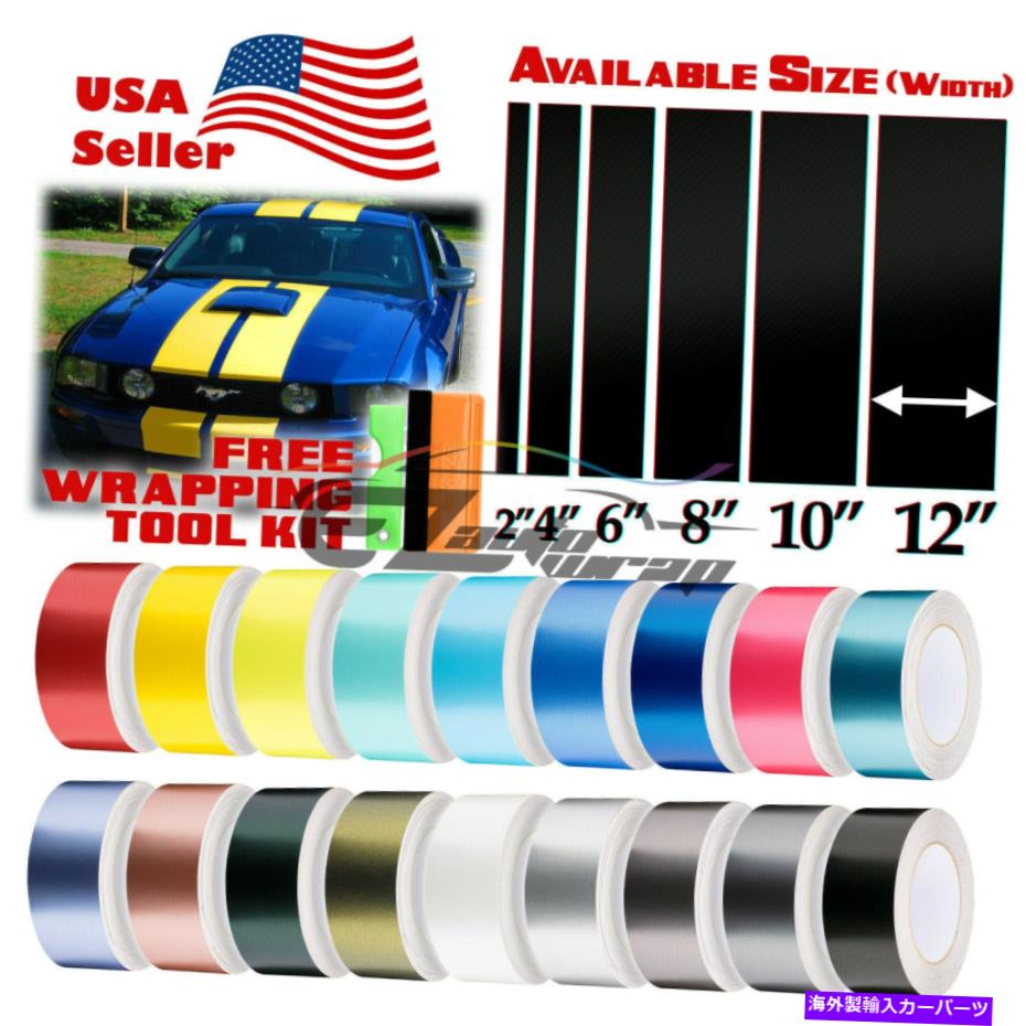 カーカバー マットメタリックサテンパールレーシングストライプビニールラップラリーステッカー10/20フィート Matte Metallic Satin Pearl Racing Stripes Vinyl Wrap Rally Sticker 10/20 Feet【並行輸入品】