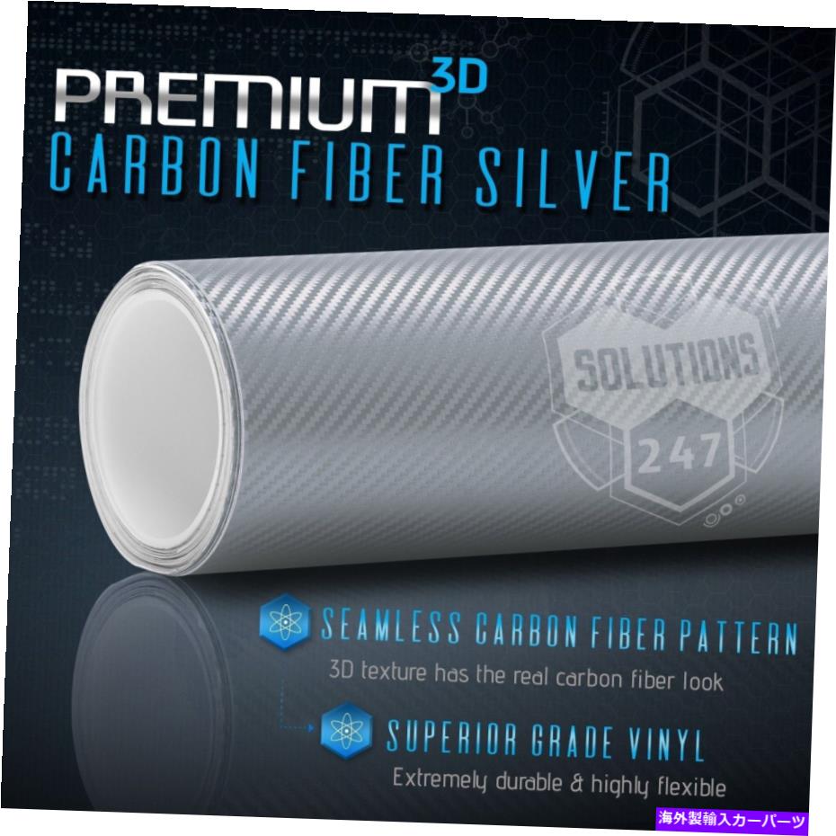カーカバー 3Dプレミアムマットシルバーカーボンファイバーオーバーレイビニールラップバブルフリーエアリリース 3D Premium Matte Silver Carbon Fiber Overlay Vinyl Wrap Bubble Free Air Release【並行輸入品】