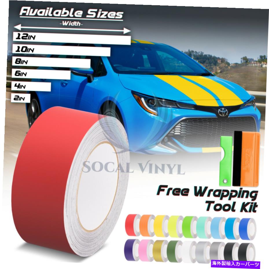 カーカバー トヨタカローラストライプ10フィート /20フィートのマットカラーレーシングストライプビニールラップデカール Matte Color Racing Stripes Vinyl Wrap Decal For Toyota Corolla Stripe 10FT /20FT【並行輸入品】｜Us Custom Parts Shop USDM