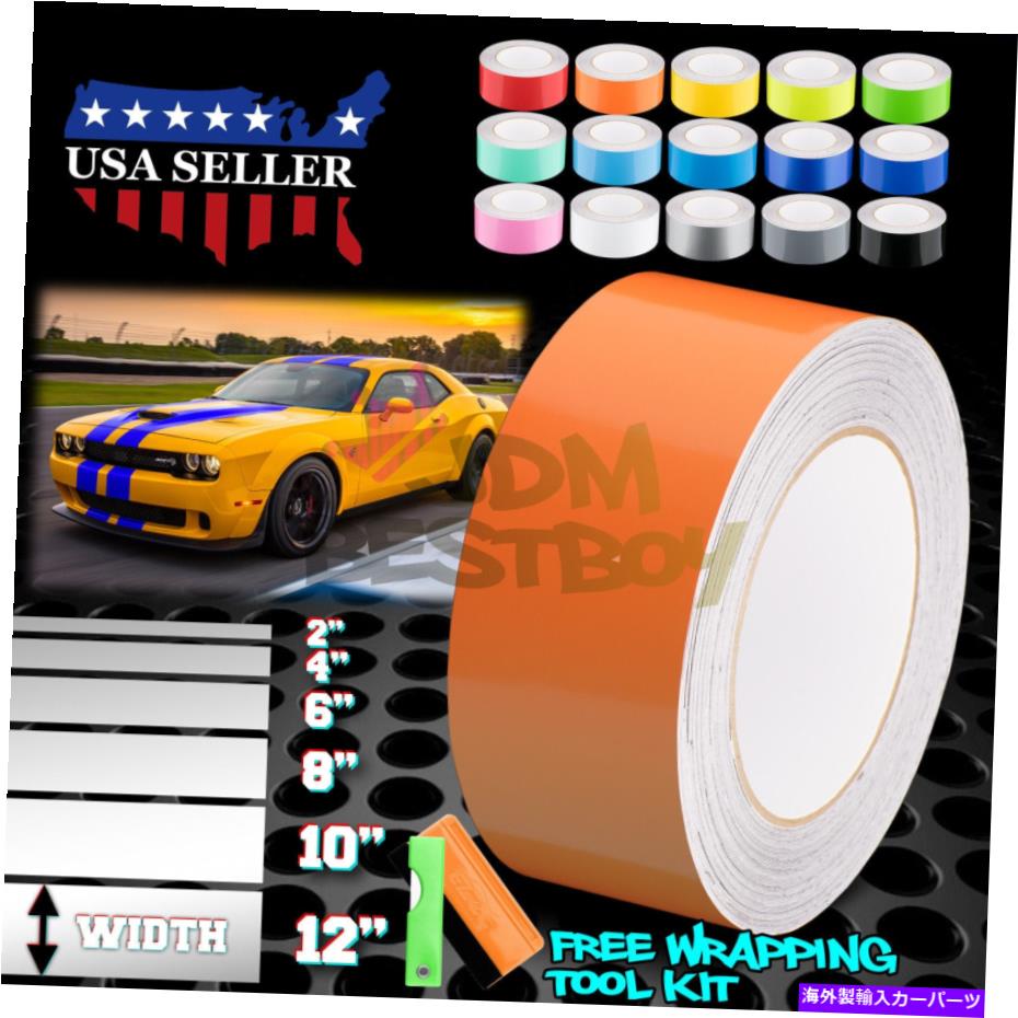 カーカバー ドッジチャレンジャーストライプステッカーのためのグロスレーシングストライプビニールラップ10フィート / 20フィート Gloss Racing Stripes Vinyl Wrap For Dodge Challenger Stripe Sticker 10FT / 20FT【並行輸入品】 29,673円