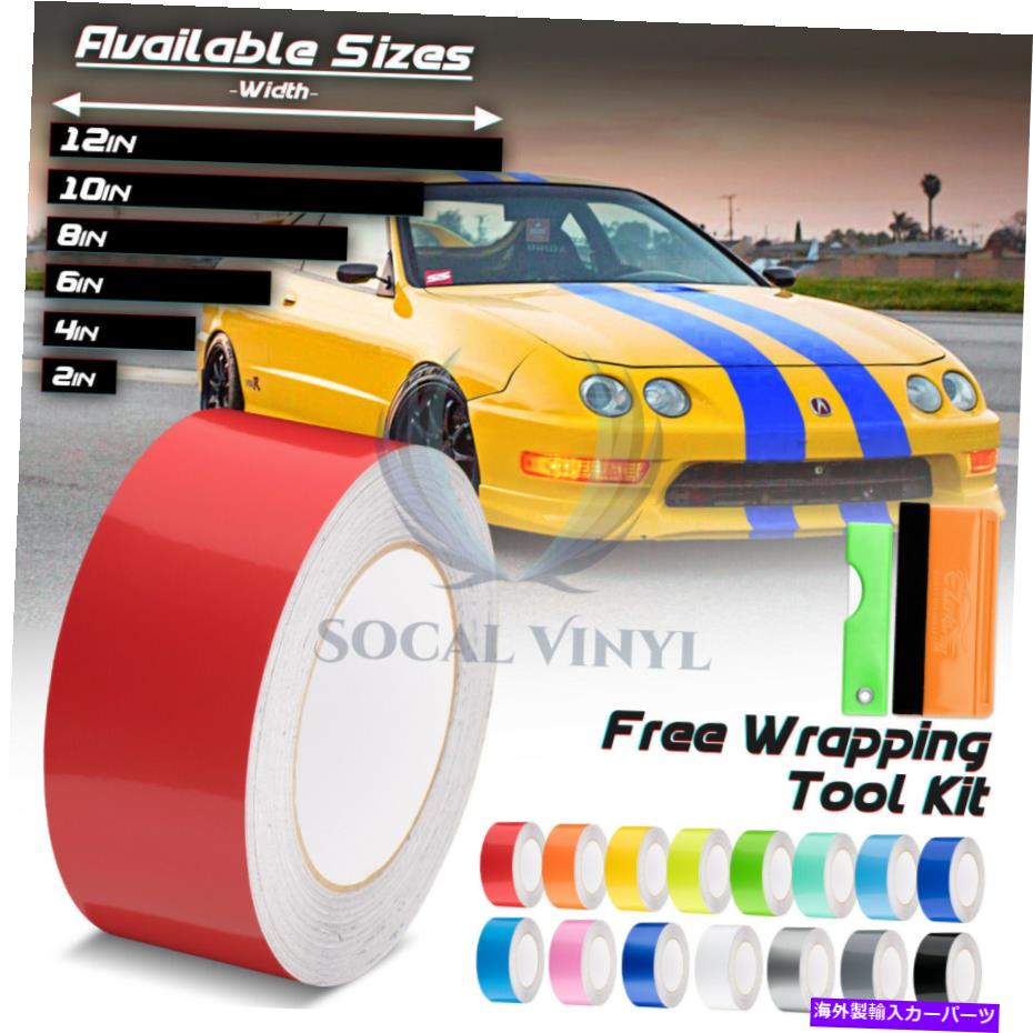 カーカバー アキュラインテグラストライプステッカーのためのグロスカラーレーシングストライプビニールラップ25フィート/50フィート Gloss Color Racing Stripes Vinyl Wrap For Acura Integra Stripe Sticker 25FT/50FT【並行輸入品】