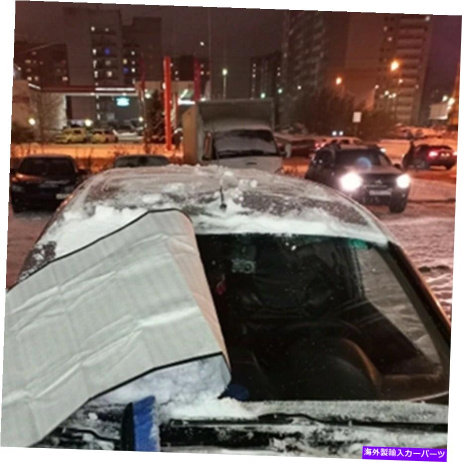 カーカバー 自動雪氷のプロテクターバイザーサンシェードフォーントリアフロントガラスカバーブロックカバー Car Snow Ice Protector Visor Sun Shade Fornt Rear Windshield Cover Block Cover【並行輸入品】
