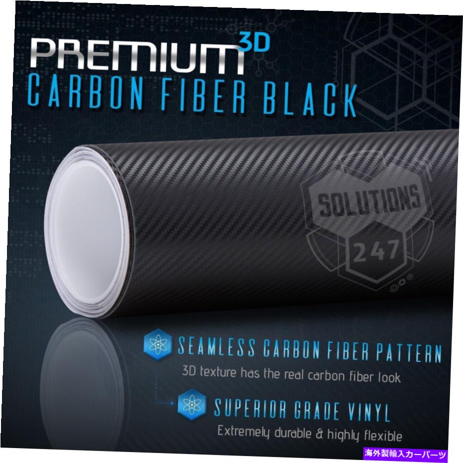 カーカバー プレミアム3Dブラックカーボンファイバービーバーラップロールバブルフリービッグ-5フィートxピックft Premium 3D Black Carbon Fiber Vinyl Wrap Roll Bubble Free Big - 5FT x Pick FT【並行輸入品】