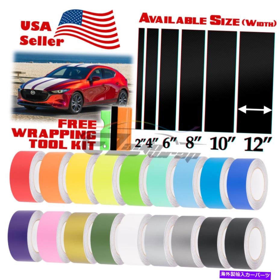 カーカバー マットカラーレーシングストライプマツダ3ストライプ10フィート / 20フィート用マットカラーレーシングストライプビニールラップステッカー Matte Color Racing Stripes Vinyl Wrap Sticker For Mazda 3 Stripe 10FT / 20FT【並行輸入品】|Us Custom Parts Shop USDM