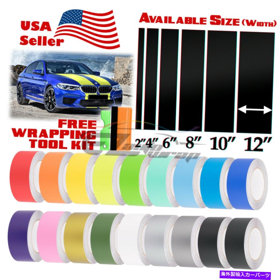 カーカバー マットカラーレーシングストライプビニールラップデカールステッカーBMWストライプ10フィート / 20フィートのステッカー Matte Color Racing Stripes Vinyl Wrap Decals Sticker For BMW Stripe 10FT / 20FT【並行輸入品】|Us Custom Parts Shop USDM