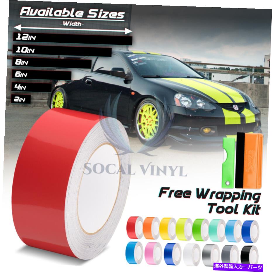カーカバー アキュラRSXストライプステッカーのためのグロスカラーレーシングストライプビニールラップ10フィート / 20フィート Gloss Color Racing Stripes Vinyl Wrap For Acura RSX Stripe Sticker 10FT / 20FT【並行輸入品】|Us Custom Parts Shop USDM