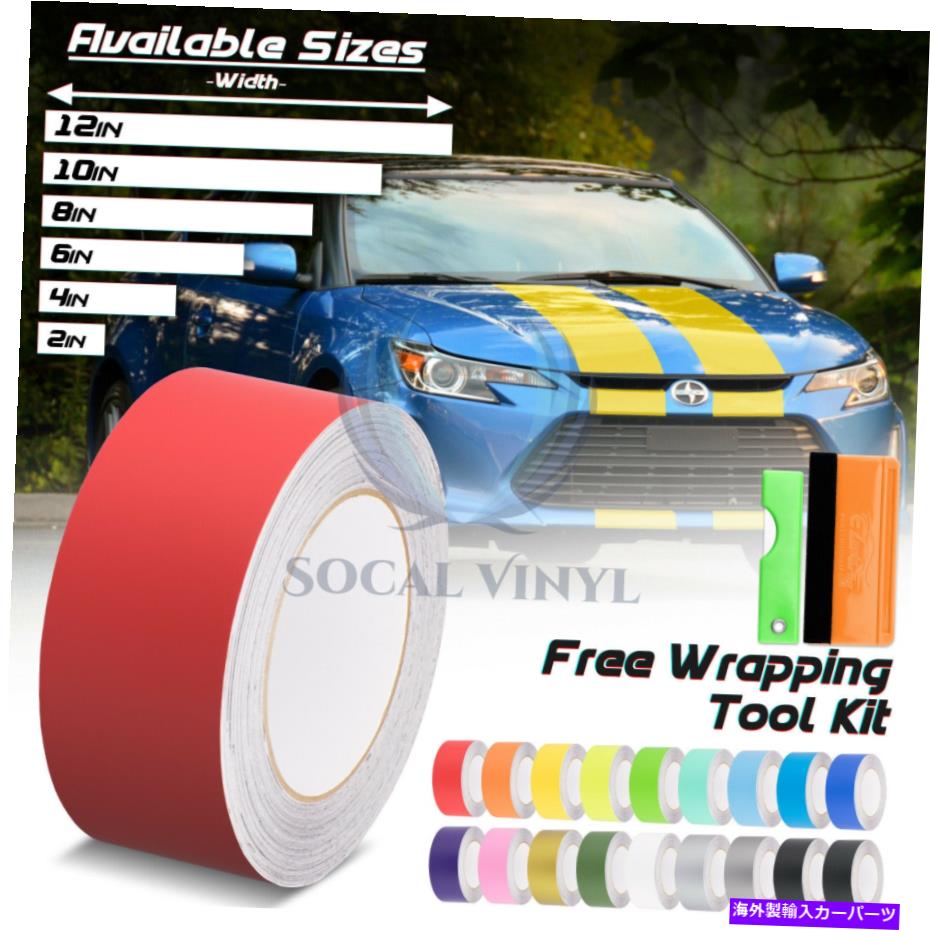 カーカバー マットカラーレーシングストライプビニールラップデカールフォーサイオンTCステッカー25フィート / 50フィート Matte Color Racing Stripes Vinyl Wrap Decal For Scion TC Sticker 25FT / 50FT【並行輸入品】