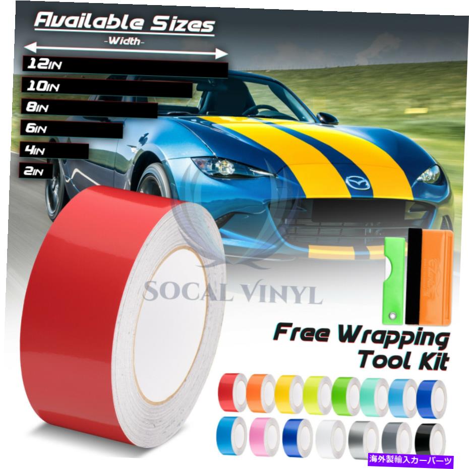 カーカバー グロスカラーレーシングストライプマツダミアタMX-5ストライプ25フィート / 50フィートのためのビニールラップ Gloss Color Racing Stripes Vinyl Wrap For Mazda Miata MX-5 Stripe 25FT / 50FT【並行輸入品】