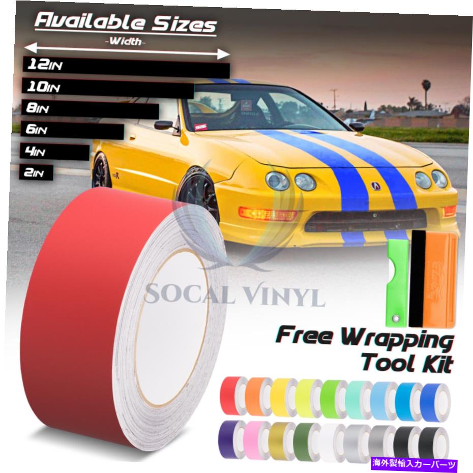カーカバー マットカラーレーシングストライプアキュラインテグラストライプ25フィート/50フィートのマットカラーレーシングストライプデカール Matte Color Racing Stripes Vinyl Wrap Decals For Acura Integra Stripe 25FT/50FT【並行輸入品】