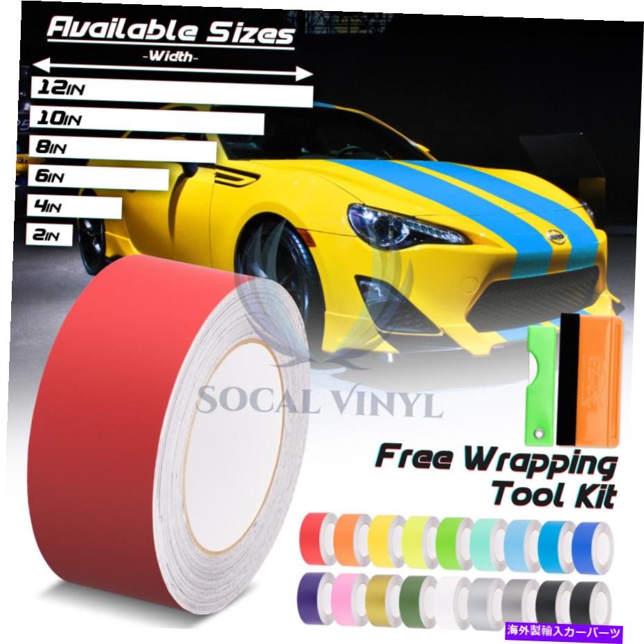 カーカバー マットカラーレーシングストライプビニールラップデカールフォーサイオントヨタFRS 10フィート / 20フィート Matte Color Racing Stripes Vinyl Wrap Decal For Scion Toyota FRS 10FT / 20FT【並行輸入品】|Us Custom Parts Shop USDM