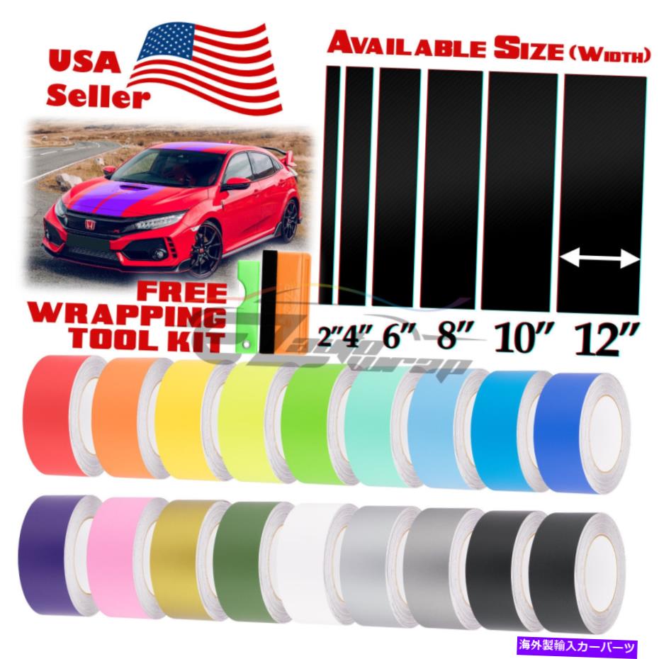 カーカバー ホンダシビックストライプ10フィート / 20フィート用マットカラーレーシングストライプビニールラップステッカー Matte Color Racing Stripes Vinyl Wrap Sticker For Honda Civic Stripe 10FT / 20FT【並行輸入品】|Us Custom Parts Shop USDM