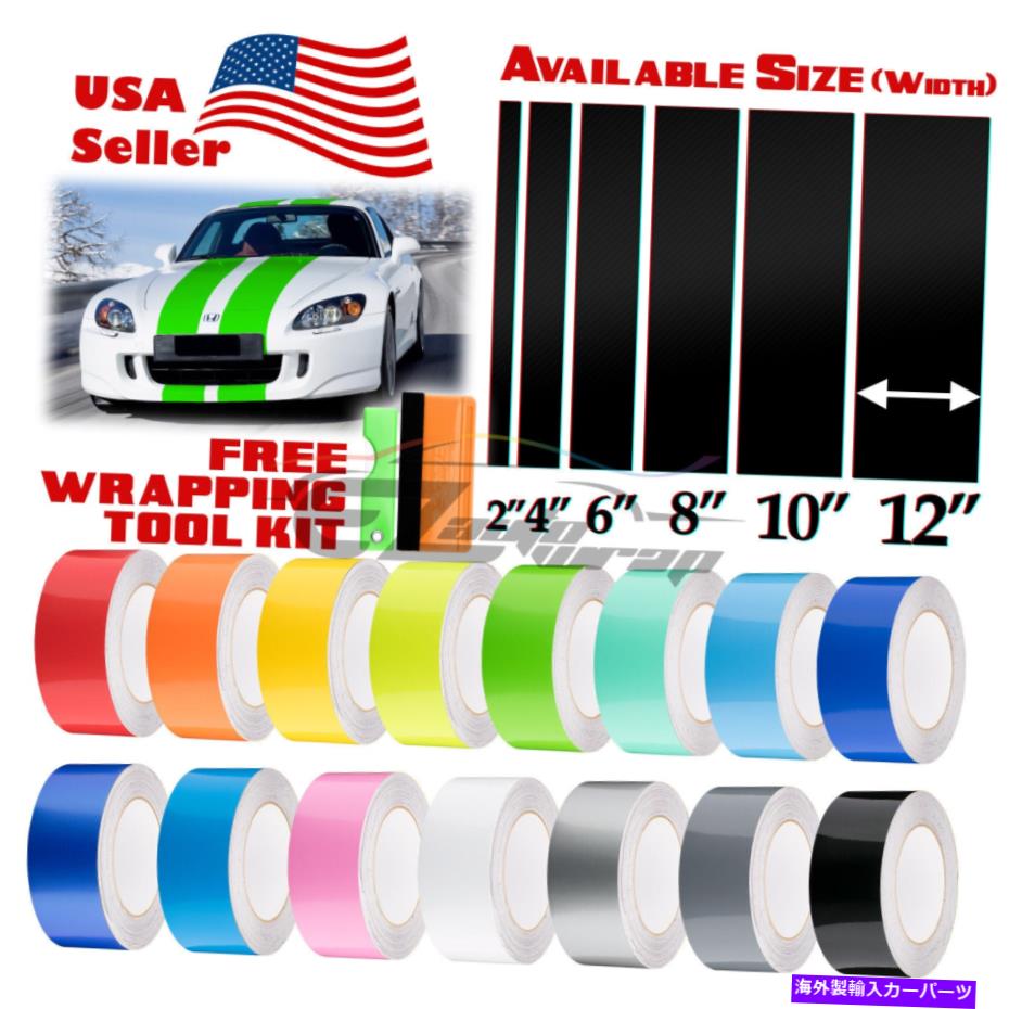 カーカバー ホンダS2000ストライプステッカーのためのグロスカラーレーシングストライプビニールラップ25フィート / 50フィート Gloss Color Racing Stripes Vinyl Wrap For Honda S2000 Stripe Sticker 25FT / 50FT【並行輸入品】