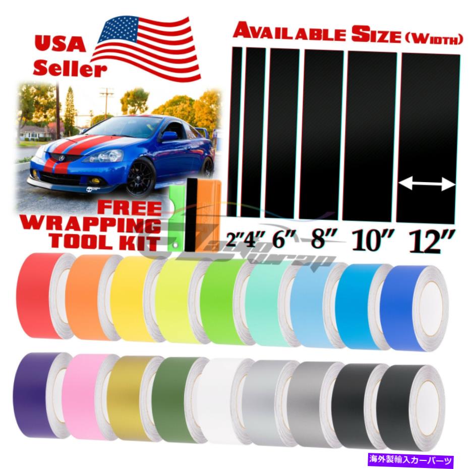 カーカバー マットカラーレーシングストライプアキュラRSXストライプ10フィート / 20フィートのマットカラーレーシングストライプデカール Matte Color Racing Stripes Vinyl Wrap Decals For Acura RSX Stripe 10FT / 20FT【並行輸入品】