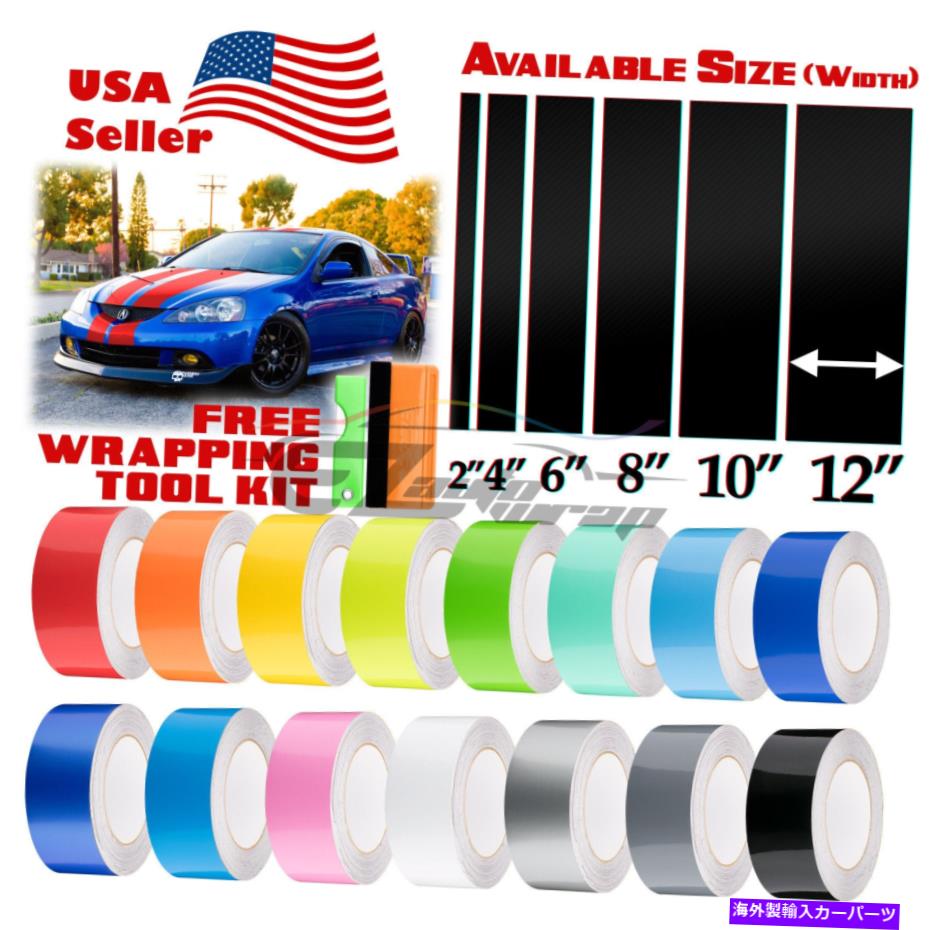 カーカバー アキュラRSXストライプステッカーのためのグロスカラーレーシングストライプビニールラップ10フィート / 20フィート Gloss Color Racing Stripes Vinyl Wrap For Acura RSX Stripe Sticker 10FT / 20FT【並行輸入品】|Us Custom Parts Shop USDM