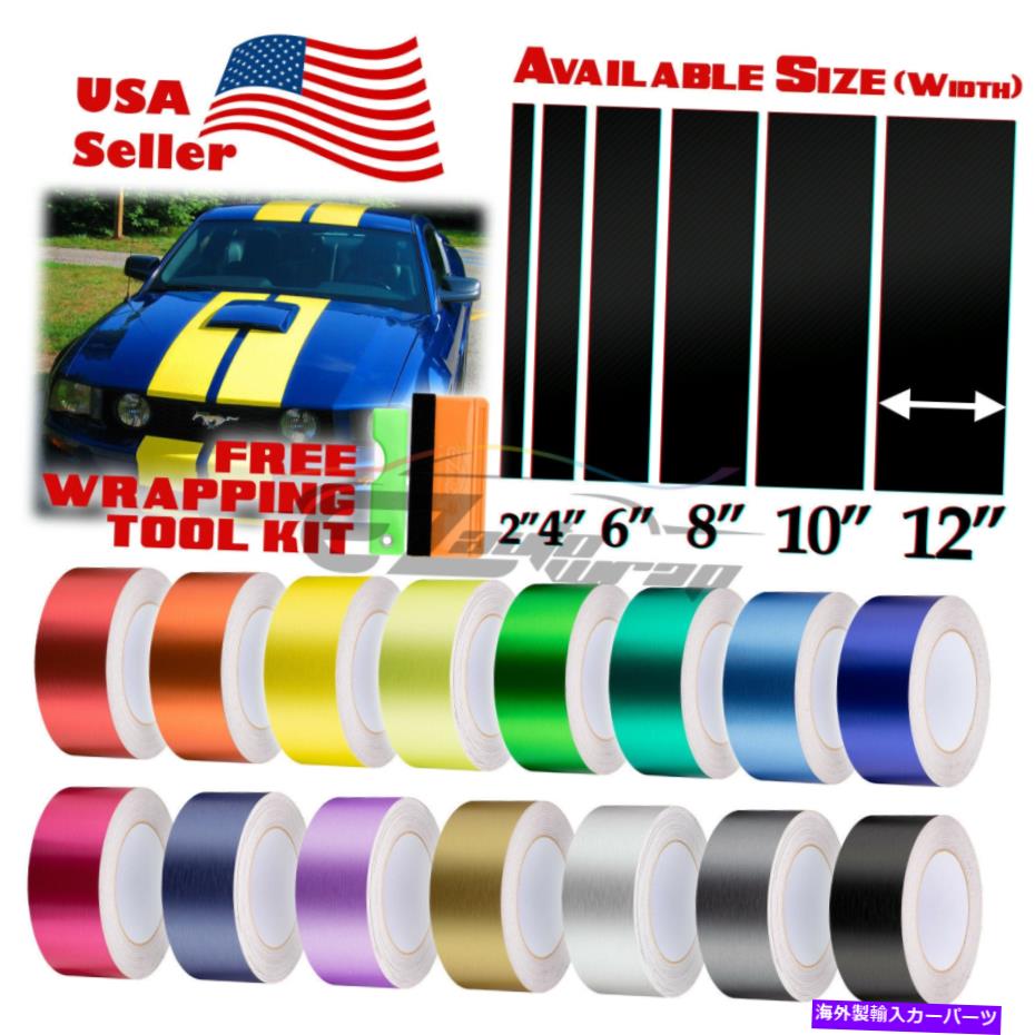 カーカバー ブラシ付きアルミニウムスタイルのレーシングストライプビニールラップラリーステッカー長さ10/20フィート Brushed Aluminum Style Racing Stripes Vinyl Wrap Rally Sticker 10/20 Feet Long【並行輸入品】｜Us Custom Parts Shop USDM 29,673円