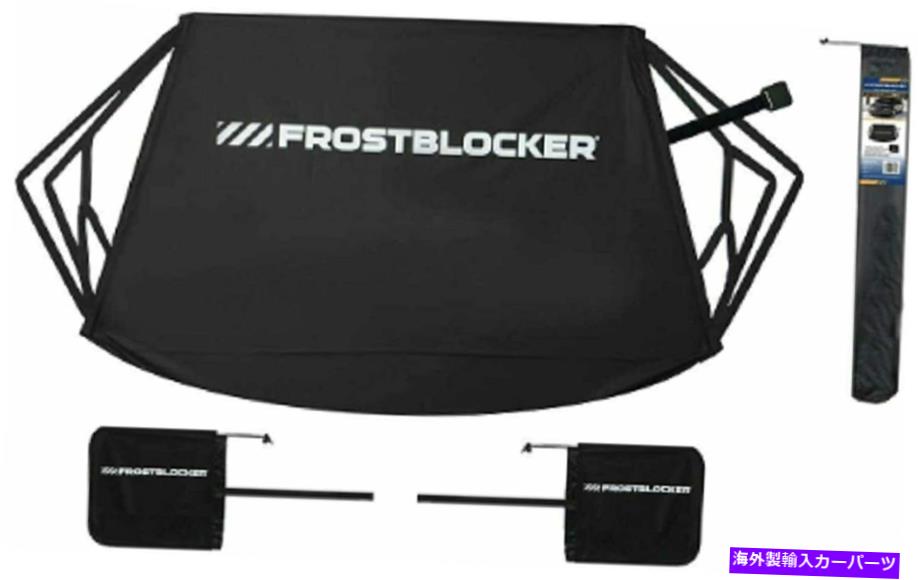 カーカバー フロストブロッカー冬のフロントガラスカバーミラーカバーとストレージポーチ2パック新しい Frostblocker Winter Windshield Cover Mirror Covers And Storage Pouch 2-pack NEW【並行輸入品】