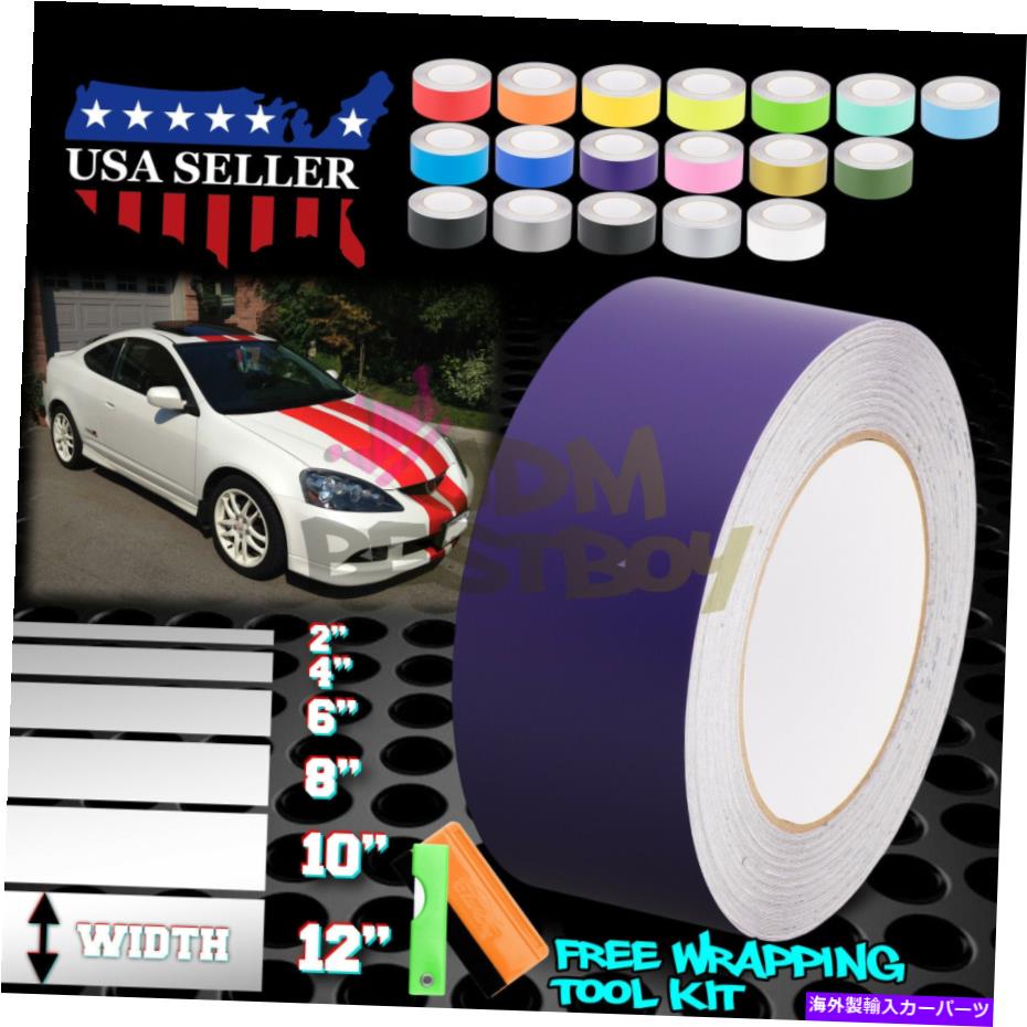 カーカバー マットカラーレーシングストライプアキュラRSXストライプ25フィート / 50フィート用のマットカラーレーシングストライプデカール Matte Color Racing Stripes Vinyl Wrap Decals For Acura RSX Stripe 25FT / 50FT【並行輸入品】