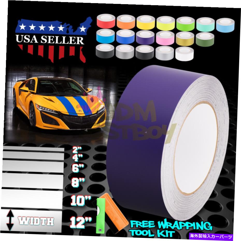 カーカバー マットカラーレーシングストライプアキュラNSXストライプ25フィート / 50フィート用のマットカラーレーシングストライプデカール Matte Color Racing Stripes Vinyl Wrap Decals For Acura NSX Stripe 25FT / 50FT【並行輸入品】