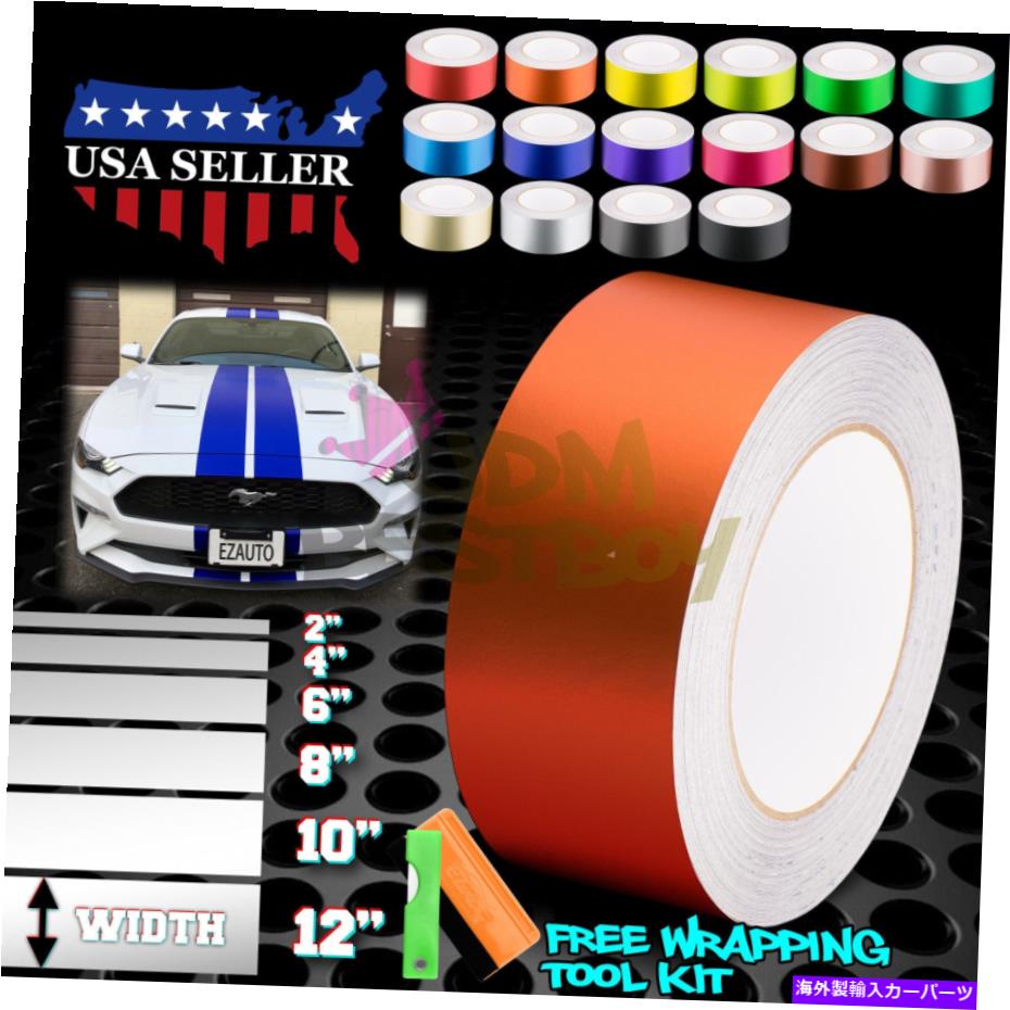 カーカバー サテンクロムメタリックマットレーシングストライプビニールラップラリーステッカー10/20フィート Satin Chrome Metallic Matte Racing Stripes Vinyl Wrap Rally Sticker 10/20 Feet【並行輸入品】|Us Custom Parts Shop USDM