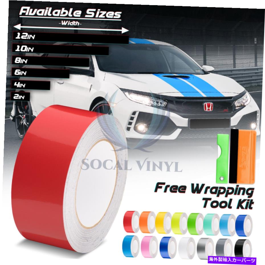 カーカバー ホンダシビックストライプステッカーのためのグロスカラーレーシングストライプビニールラップ25フィート / 50フィート Gloss Color Racing Stripes Vinyl Wrap For Honda Civic Stripe Sticker 25FT / 50FT【並行輸入品】｜Us Custom Parts Shop USDM