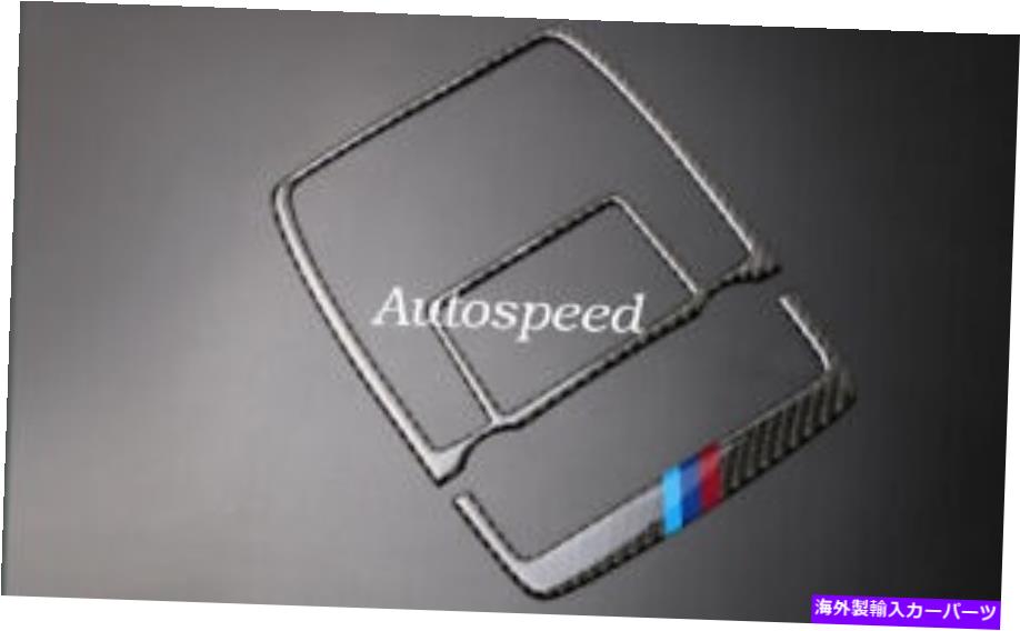 カーカバー BMW x5 e70 x6 e71インテリアランプスイッチトリム用のライトカバーカーボンファイバーの読み取り Reading light Cover Carbon Fiber For BMW X5 E70 X6 E71 Interior Lamp Switch Trim【並行輸入品】｜Us Custom Parts Shop USDM
