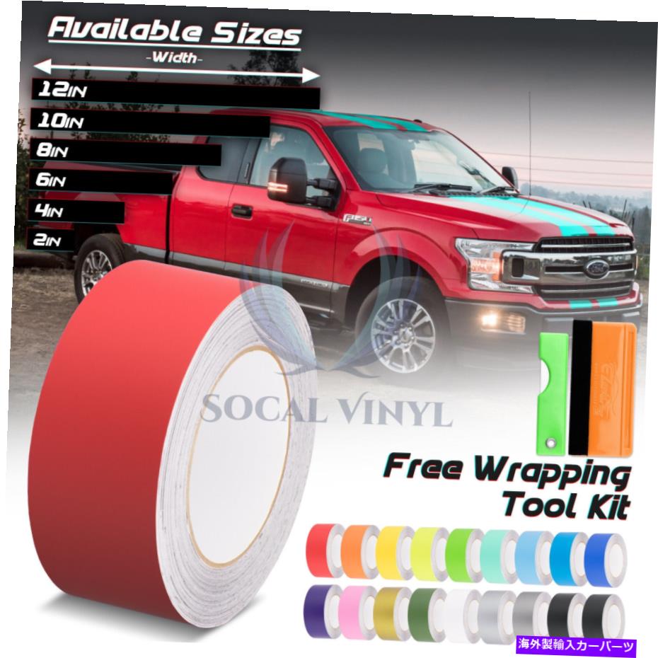カーカバー フォードF-150ストライプ10フィート / 20フィート用マットカラーレーシングストライプビニールラップステッカー Matte Color Racing Stripes Vinyl Wrap Sticker For Ford F-150 Stripe 10FT / 20FT【並行輸入品】｜Us Custom Parts Shop USDM