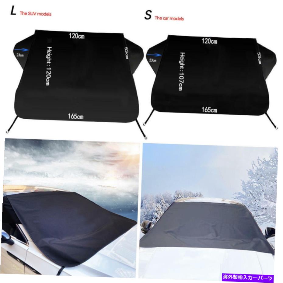 カーカバー 600d車のフロントガラス雪の防水 600D Car Windshield Snow Waterproof【並行輸入品】