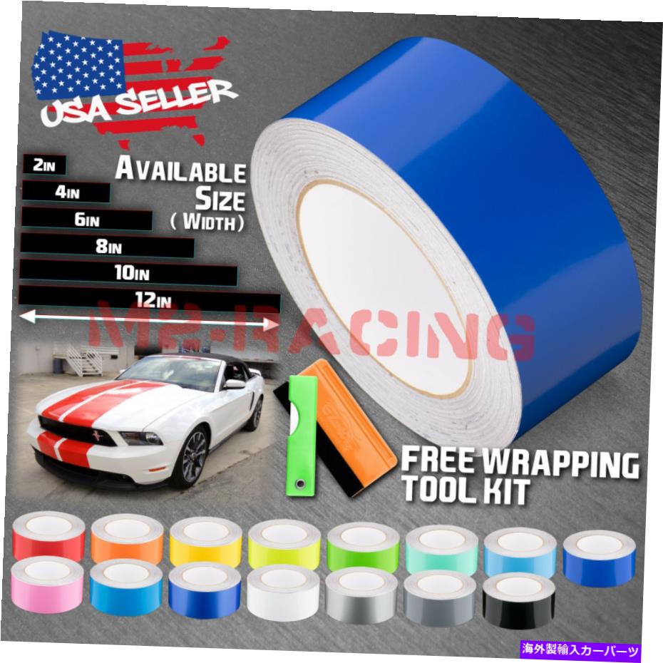 カーカバー フォードマスタングストライプステッカー25フィート /50フィート用の光沢カラーレーシングストライプビニールラップ Gloss Color Racing Stripes Vinyl Wrap For Ford Mustang Stripe Sticker 25FT /50FT【並行輸入品】